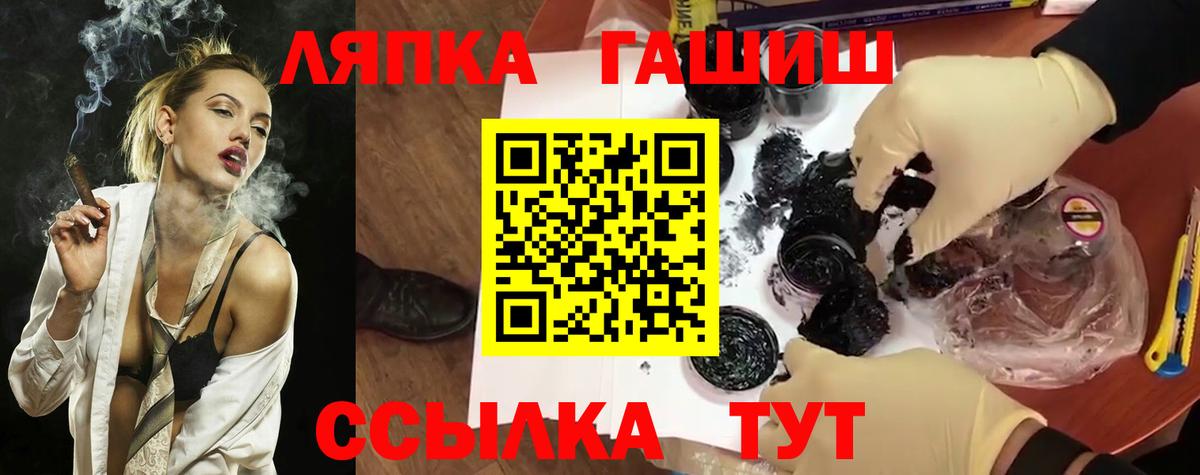 Унеча  ГАШИШ 40% ТГК  Вход с VPN  ГАШИШ VHQ 