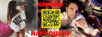 кокс Будённовск