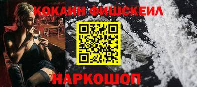 кокс Будённовск