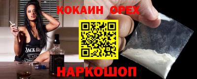 кокс Будённовск