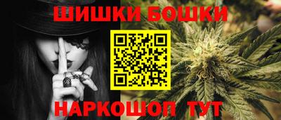 марки nbome Моздок