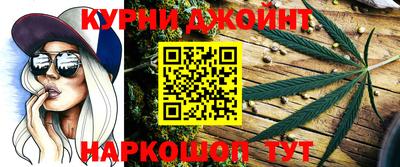 кокс Будённовск