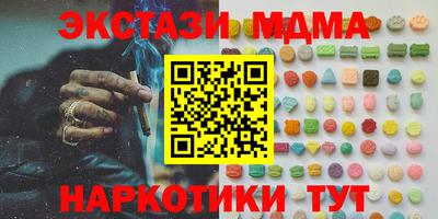 кокс Будённовск