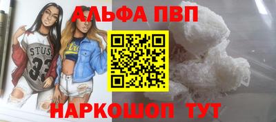 кокс Будённовск