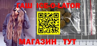 кокс Будённовск