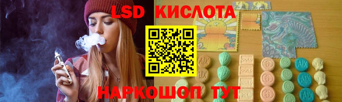 omg зеркало  Вход с VPN  Унеча  Лсд 25 экстази кислота 