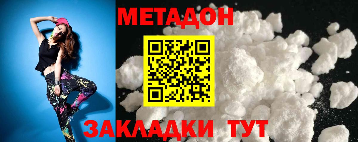 МЕТАМФЕТАМИН  ГЕРОИН  ГАШ  Вход с VPN  МЕФ кристаллы  Бошки Шишки  Унеча  Купить наркотики 