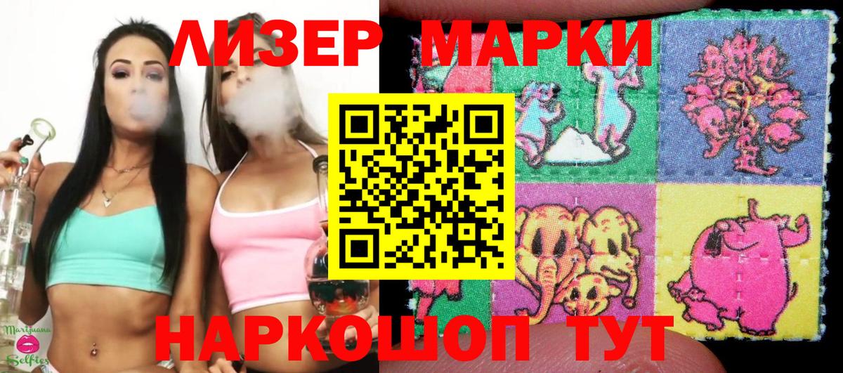 Марки N-bome  Марки NBOMe 1,5мг  Вход с VPN  Марки NBOMe 1,5мг  Унеча 