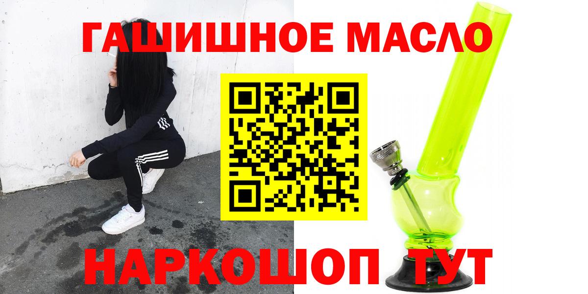 Дистиллят ТГК Wax Унеча
