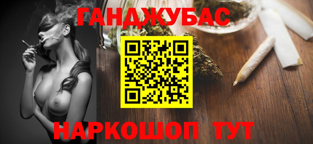 МАРИХУАНА SATIVA & INDICA  Конопля AK-47  Вход с VPN  Канабис планчик  Унеча  Шишки марихуана семена 
